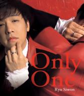 Only One