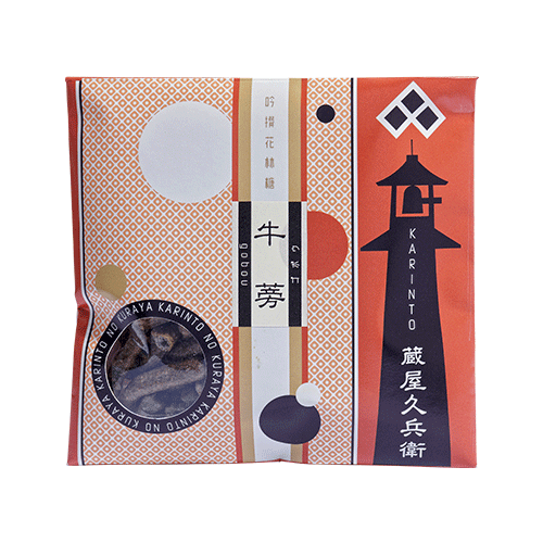 ◇牛蒡かりんとう