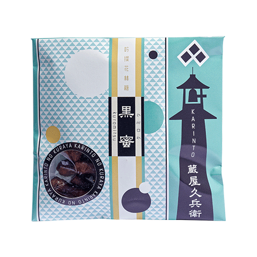 ◇黒蜜かりんとう