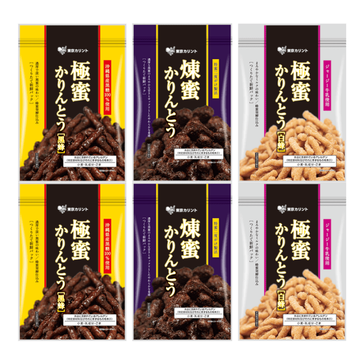 ◇極みセット（3種×2袋）