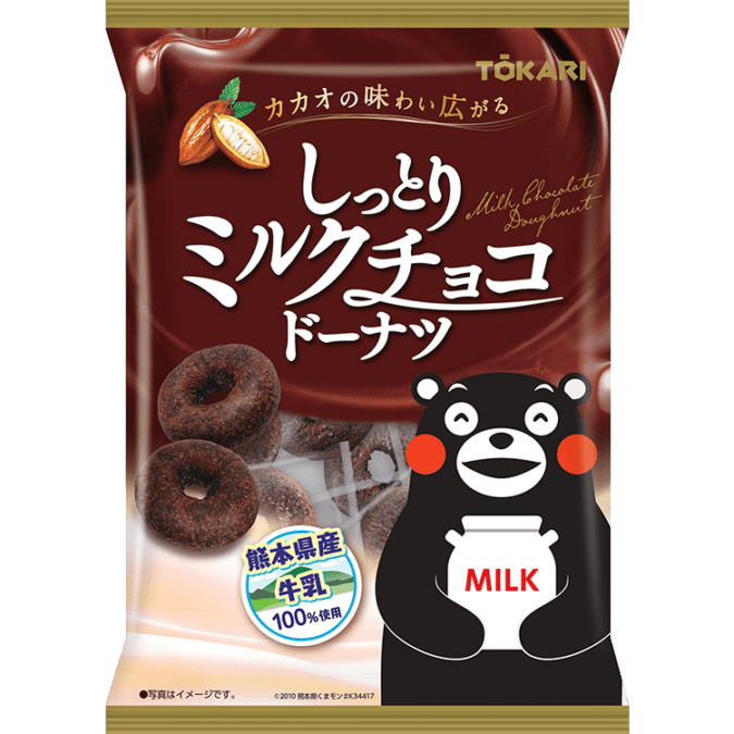 ◇ミルクチョコドーナツ