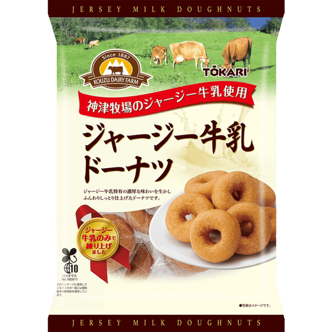 ◇ジャージー牛乳ドーナツ