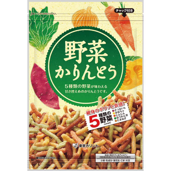 ◇野菜かりんとう