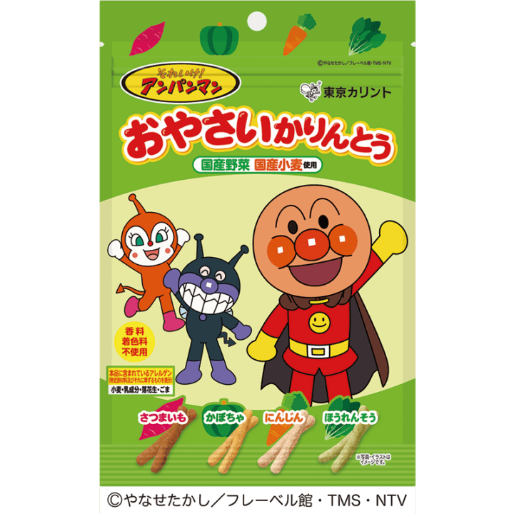 ◇それいけ！アンパンマンおやさいかりんとう