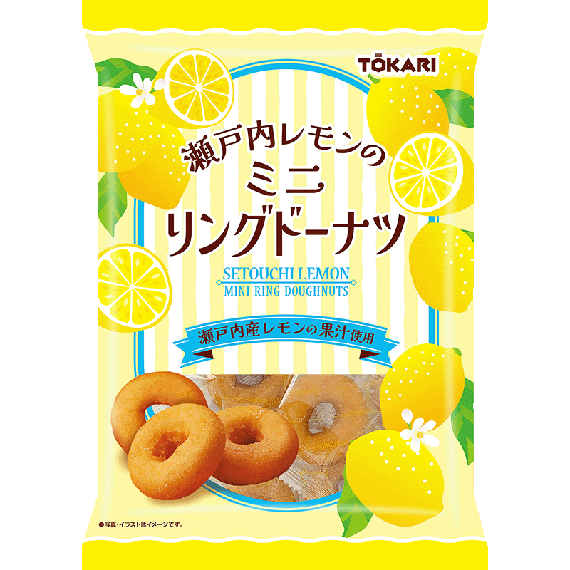 ◇【期間限定】瀬戸内レモンのミニリングドーナツ