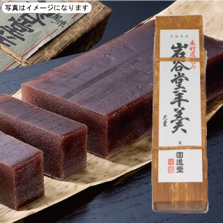 エタリテ 3種セット【ようかん】 エタリテ 3種セット【ようかん】 羊羹 個包装 ようかんミックス3