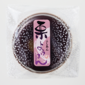 ���Ť��������褦����(���������