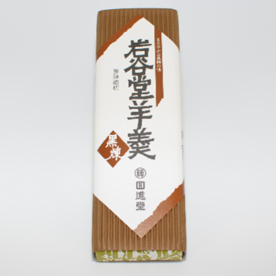 岩谷堂羊羹 中型 黒煉 | 岩谷堂羊羹,中型 | 株式会社回進堂｜和菓子