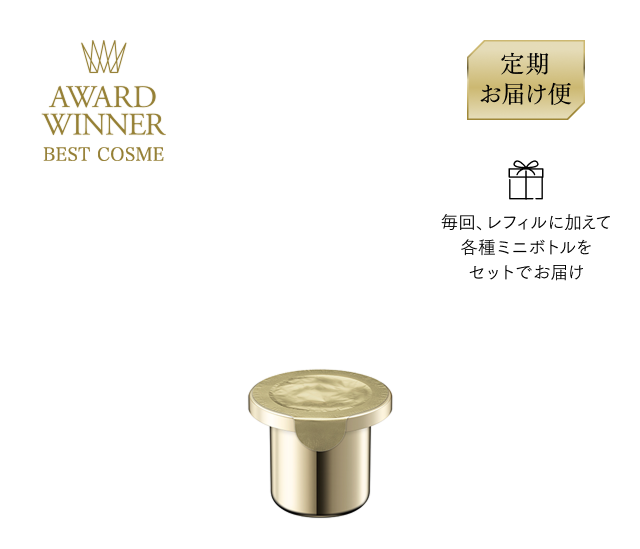 シリーズ | SENSAI公式オンラインショップ