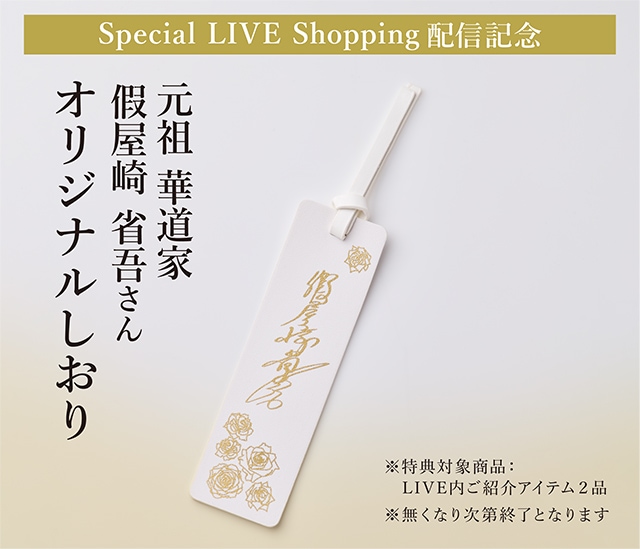 クリーム20 ＋ 泡立ちネット クリーム20 ＋ 泡立ちネット クリーム20 ＋ 泡立ちネット