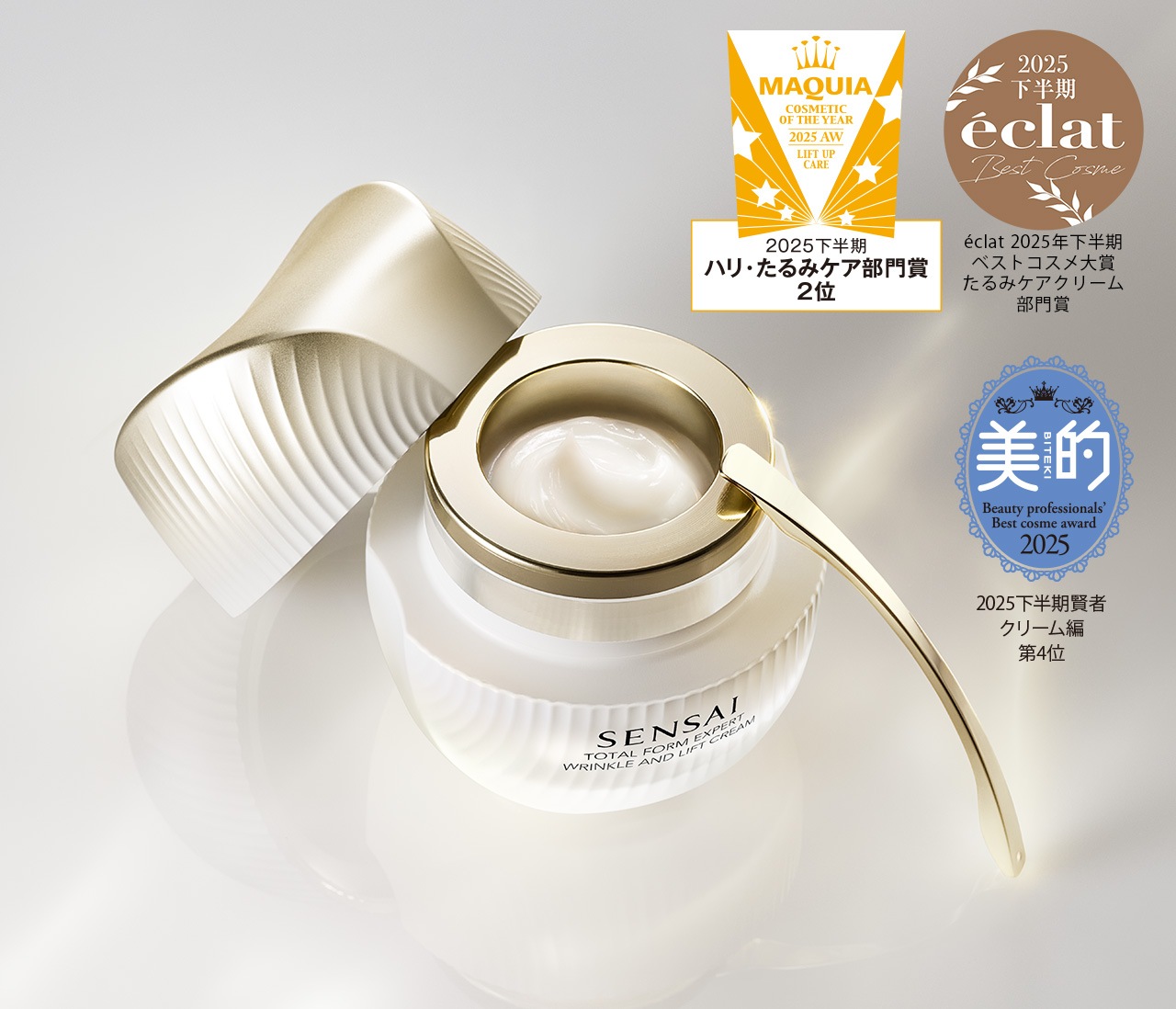 シリーズ,エキスパートアイテムズ | SENSAI公式オンラインショップ