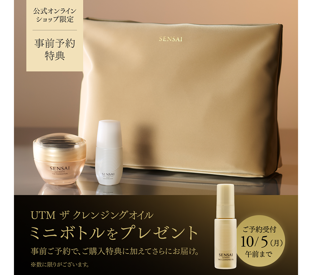 SAIMDANG HASUQ™ ファンデーションセット 予約】UTM ザ ファンデーション | シリーズ,UTM シリーズ