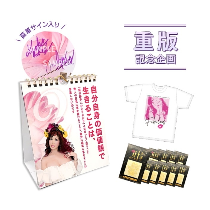 専用叶姉妹様愛用シャイニーパウダー２個セットお買い得品 専用叶姉妹様愛用シャイニーパウダー2個セットお買い得品