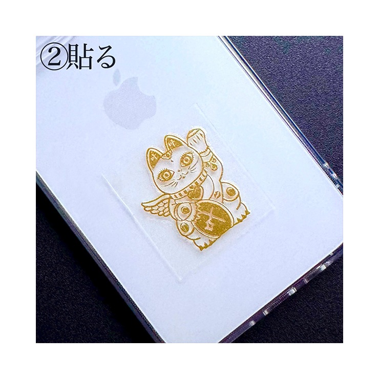 【特典付き】黄金の蒔絵ステッカー うつし金【幸運の叶招き猫】 2枚セット