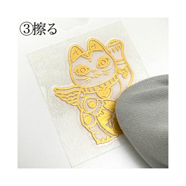 【特典付き】黄金の蒔絵ステッカー うつし金【幸運の叶招き猫】 2枚セット