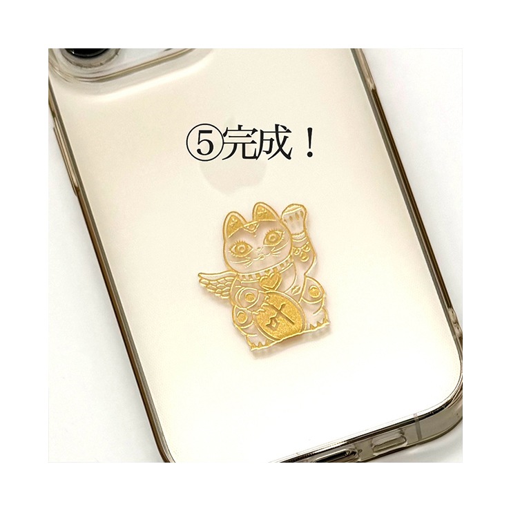 【特典付き】黄金の蒔絵ステッカー うつし金【幸運の叶招き猫】 2枚セット