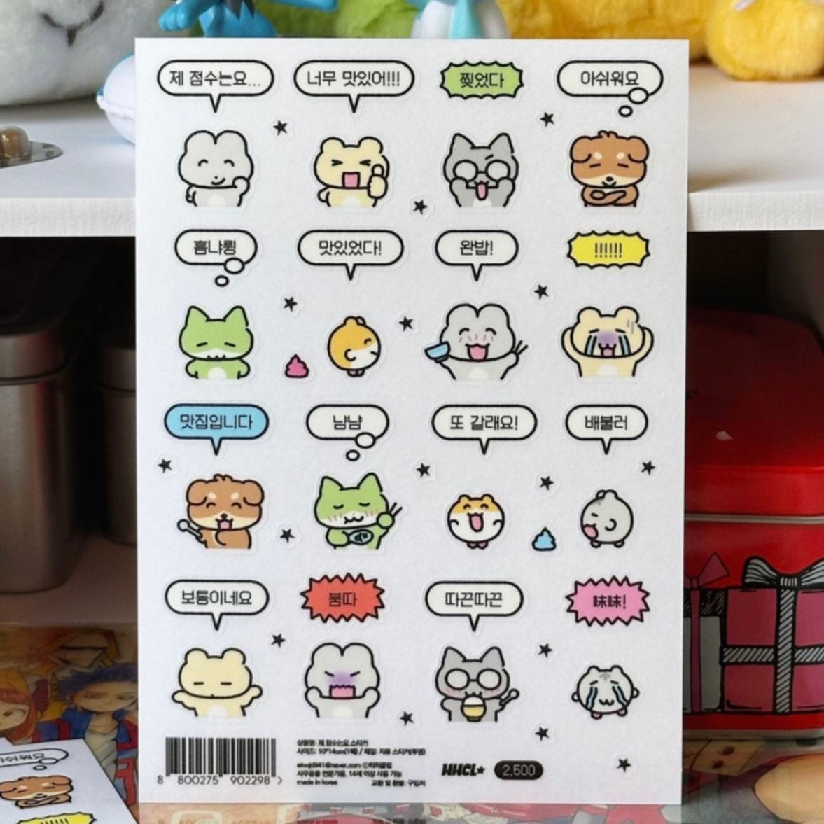 HEEHEECLUB ヒヒクラブ ホログラム ステッカー 選択 HEEHEECLUB