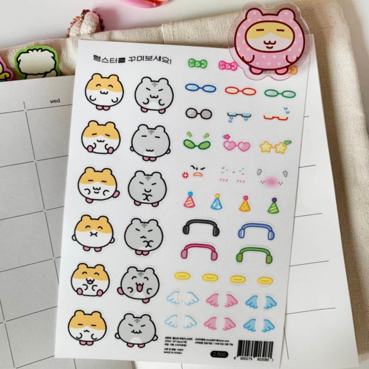 ALL ITEM - gamsung. 感性空間-韓国雑貨通販