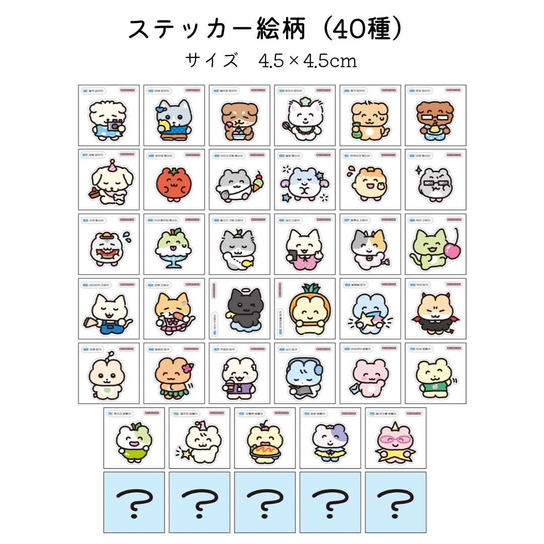 HEEHEECLUB ヒヒクラブ　ステッカー　選択 heeheeclub] ランダムステッカー ver.2 (4枚入) | CATEGORY