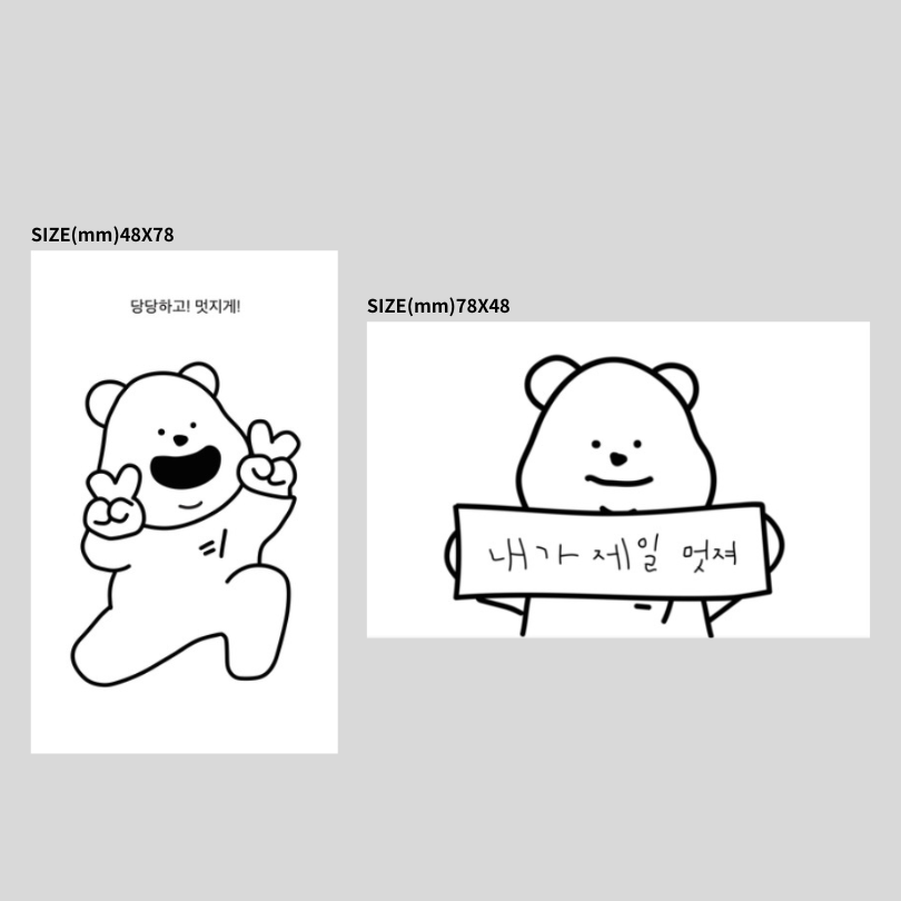 ジャガイモ研究所 トレカ ステッカー 韓国 ポップアップ 購入特典 ② ジャガイモ研究所 トレカ ステッカー 韓国 ポップアップ 購入特典 ②