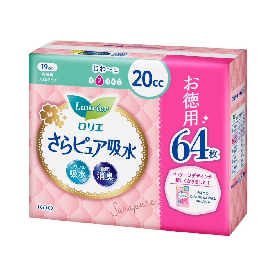 ロリエ さらピュア吸水 20cc 64枚 10パックセット 000000001923_SbfRIAc.jpg