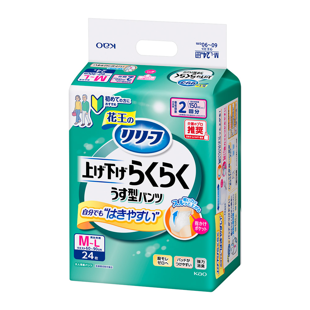 花王 リリーフ 上げ下げらくらく うす型パンツ M-L 計162枚 リリーフ 上げ下げらくらくうす型パンツ 2回分 M～L［24枚入