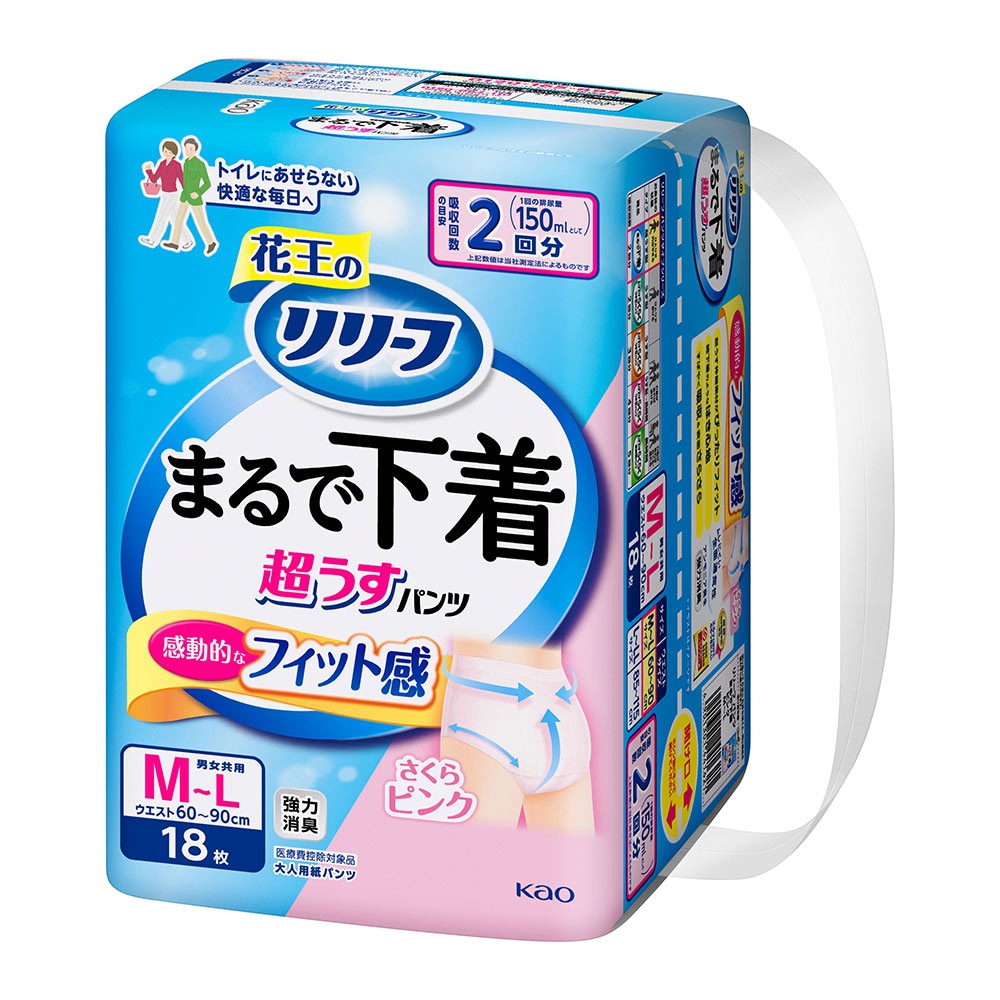 リリーフ パンツタイプ まるで下着 2回分 ピンク M～Lサイズ ［18枚入