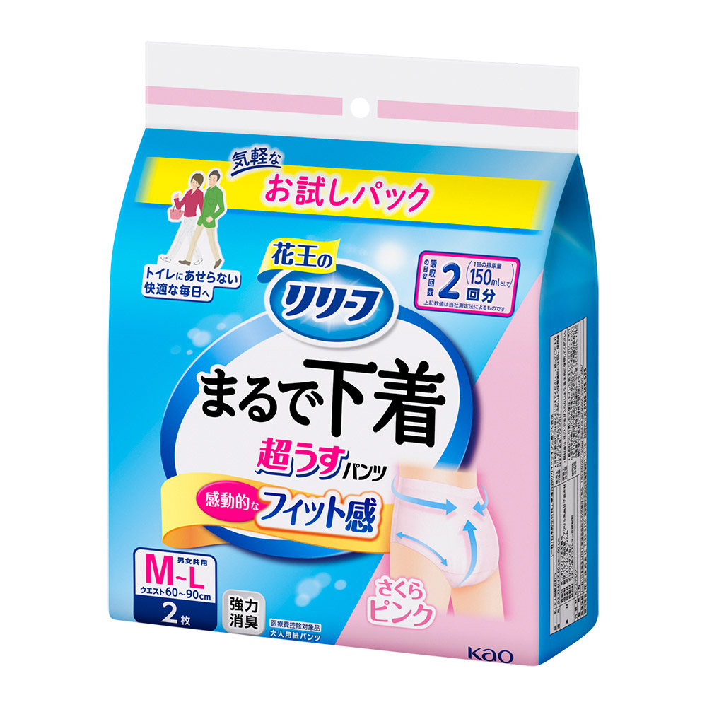 リリーフ まるで下着 M-L ピンク 計142枚 リリーフ パンツタイプ まるで下着 2回分 ピンク M～Lサイズ ［2