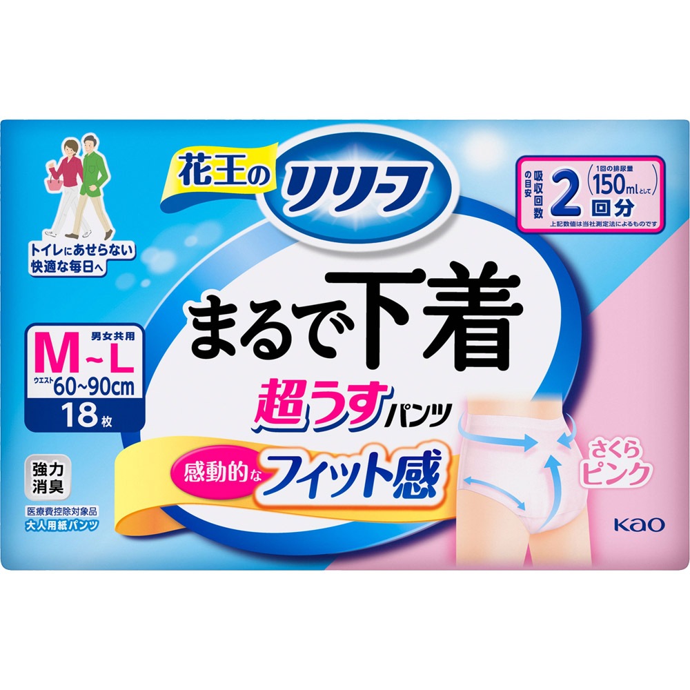 ��꡼�� �ѥ�ĥ����� �ޤ�ǲ��� 2��ʬ �ԥ� M��L������ ��18������