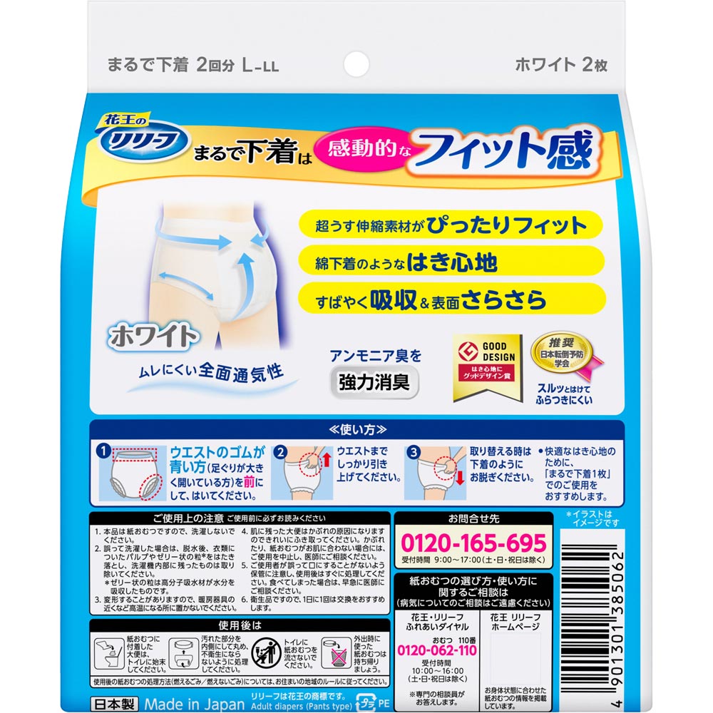 ꡼ ѥĥ ޤǲ 2ʬ ۥ磻 LLL 2