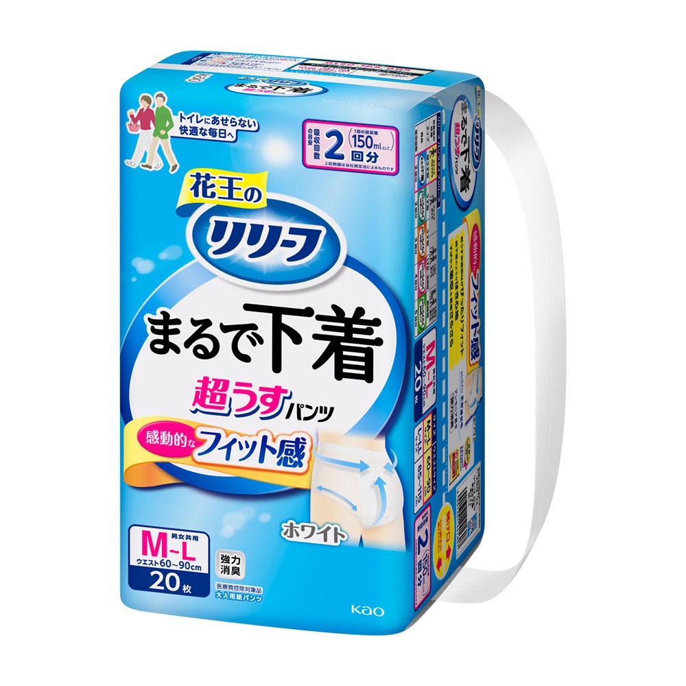 ꡼ ѥĥ ޤǲ 2ʬ ۥ磻 ML 20