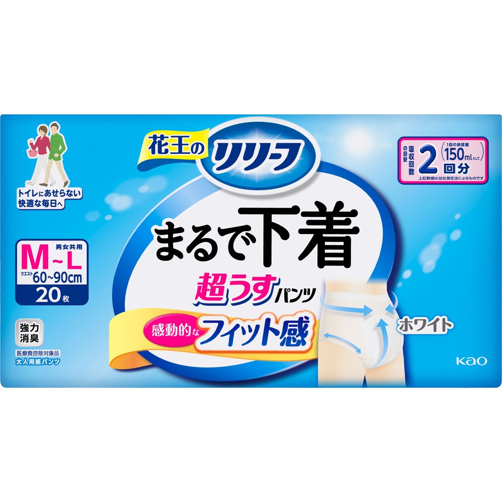 ꡼ ѥĥ ޤǲ 2ʬ ۥ磻 ML 20