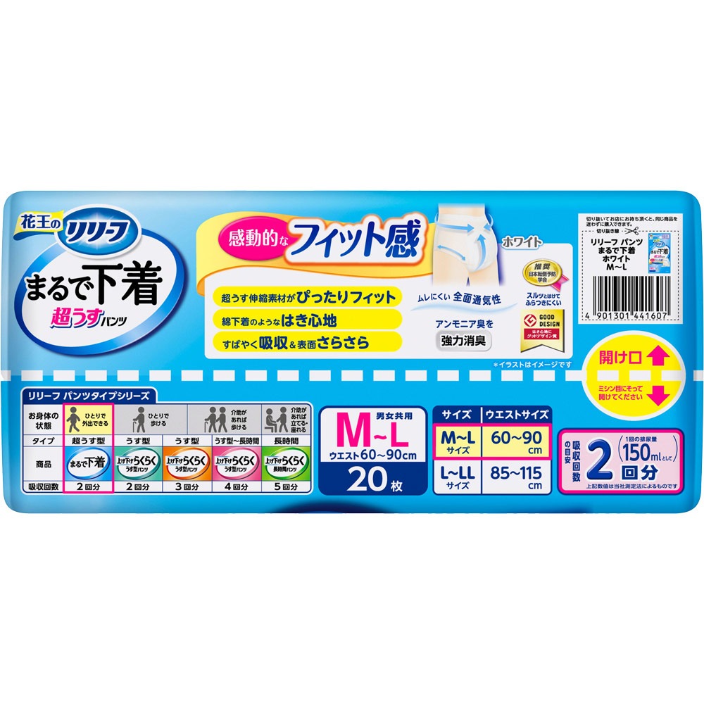 ꡼ ѥĥ ޤǲ 2ʬ ۥ磻 ML 20