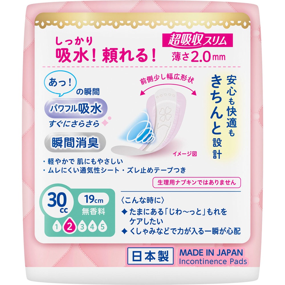 ���ꥨ ����ԥ奢�ۿ� Ķ�ۼ������ 30cc 22��