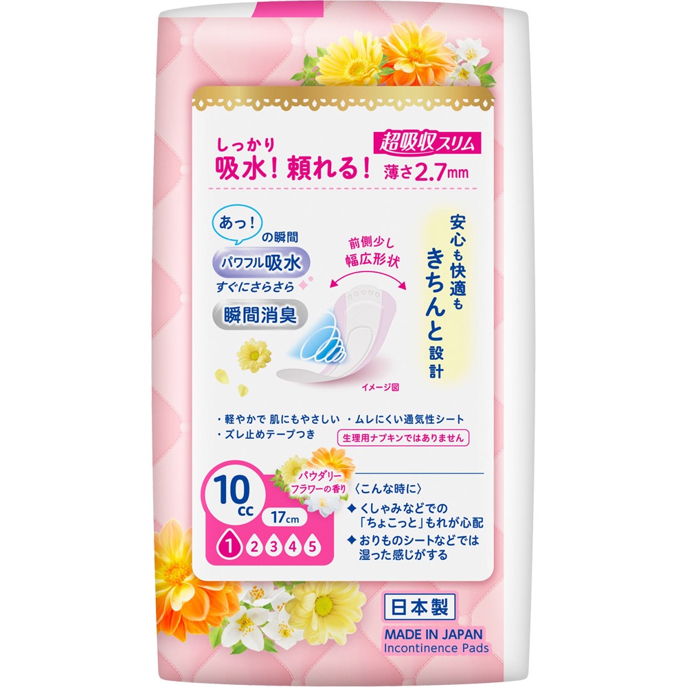 ���ꥨ����ԥ奢�ۿ� Ķ�ۼ������ 10cc �ѥ����꡼�ե��ι�� 36��