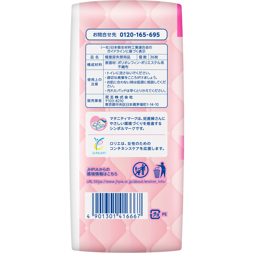 ���ꥨ����ԥ奢�ۿ� Ķ�ۼ������ 10cc �ѥ����꡼�ե��ι�� 36��