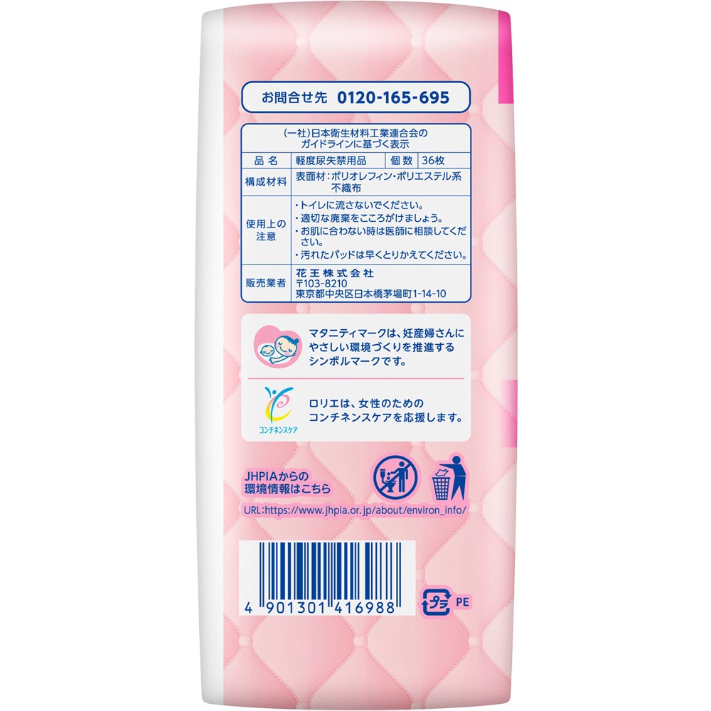 ���ꥨ����ԥ奢�ۿ� Ķ�ۼ������ 10cc ̵���� 36��