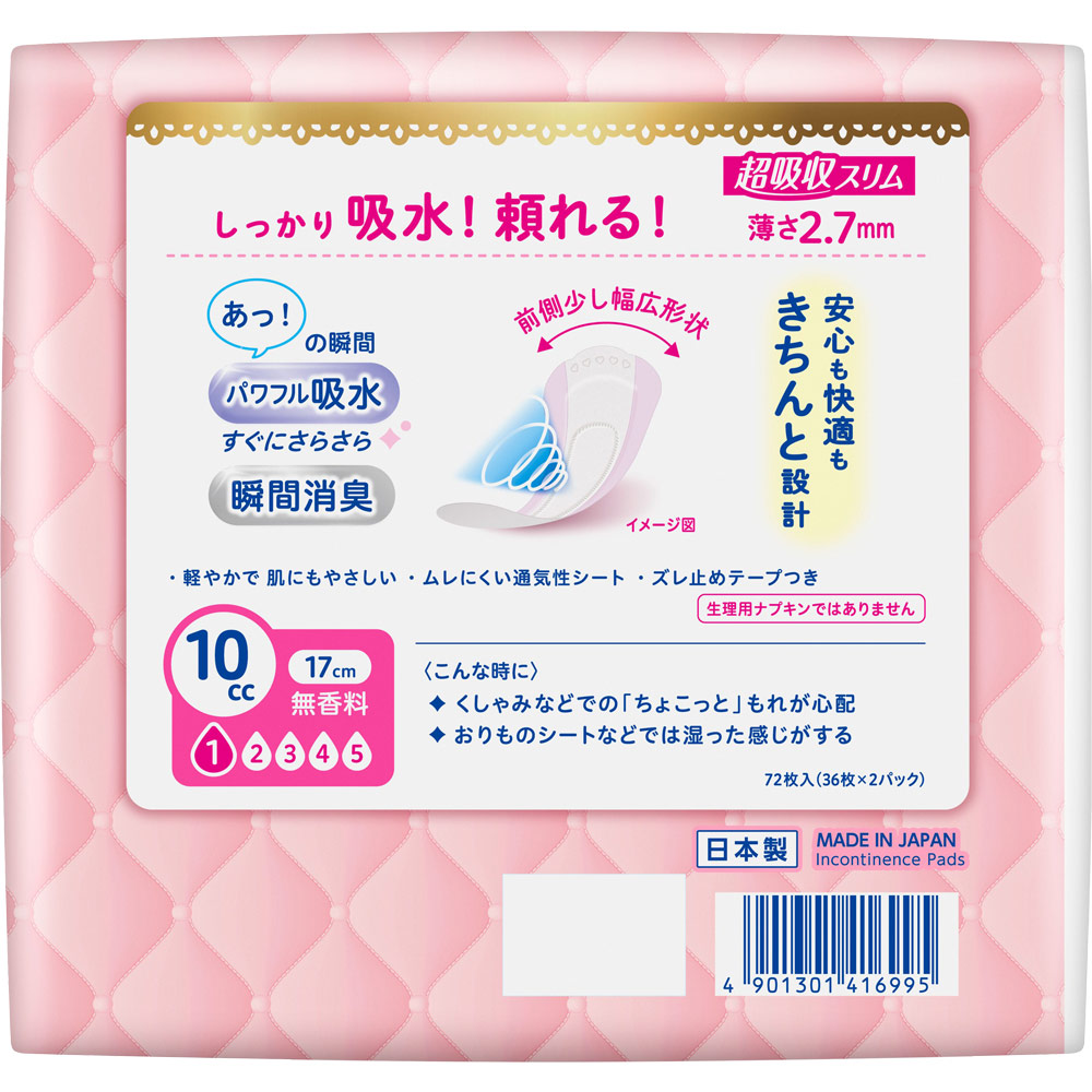 ���ꥨ����ԥ奢�ۿ� Ķ�ۼ������ 10cc ̵���� �����ѡ������� 72��