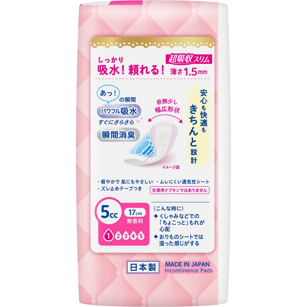 ���ꥨ ����ԥ奢�ۿ� Ķ�ۼ������ 5cc 40��