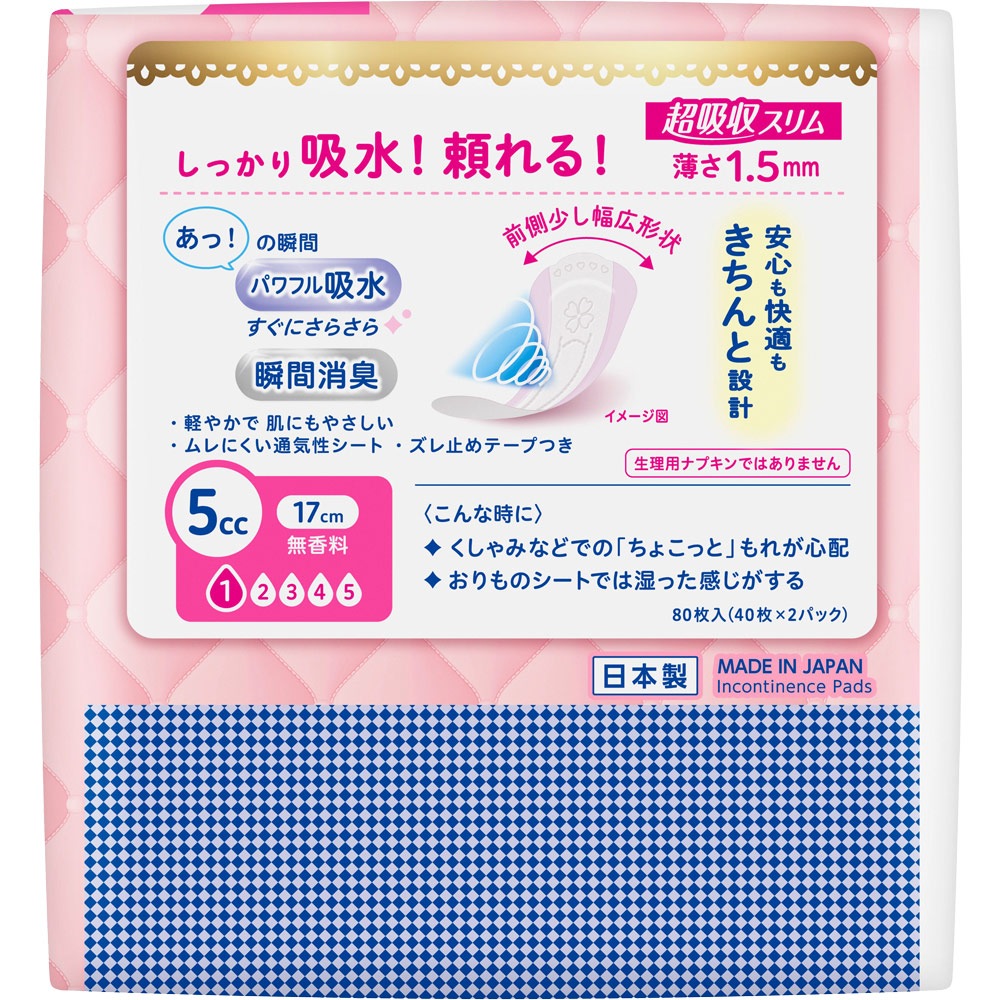 ���ꥨ ����ԥ奢�ۿ� Ķ�ۼ������ 5cc �����ѡ�������80��