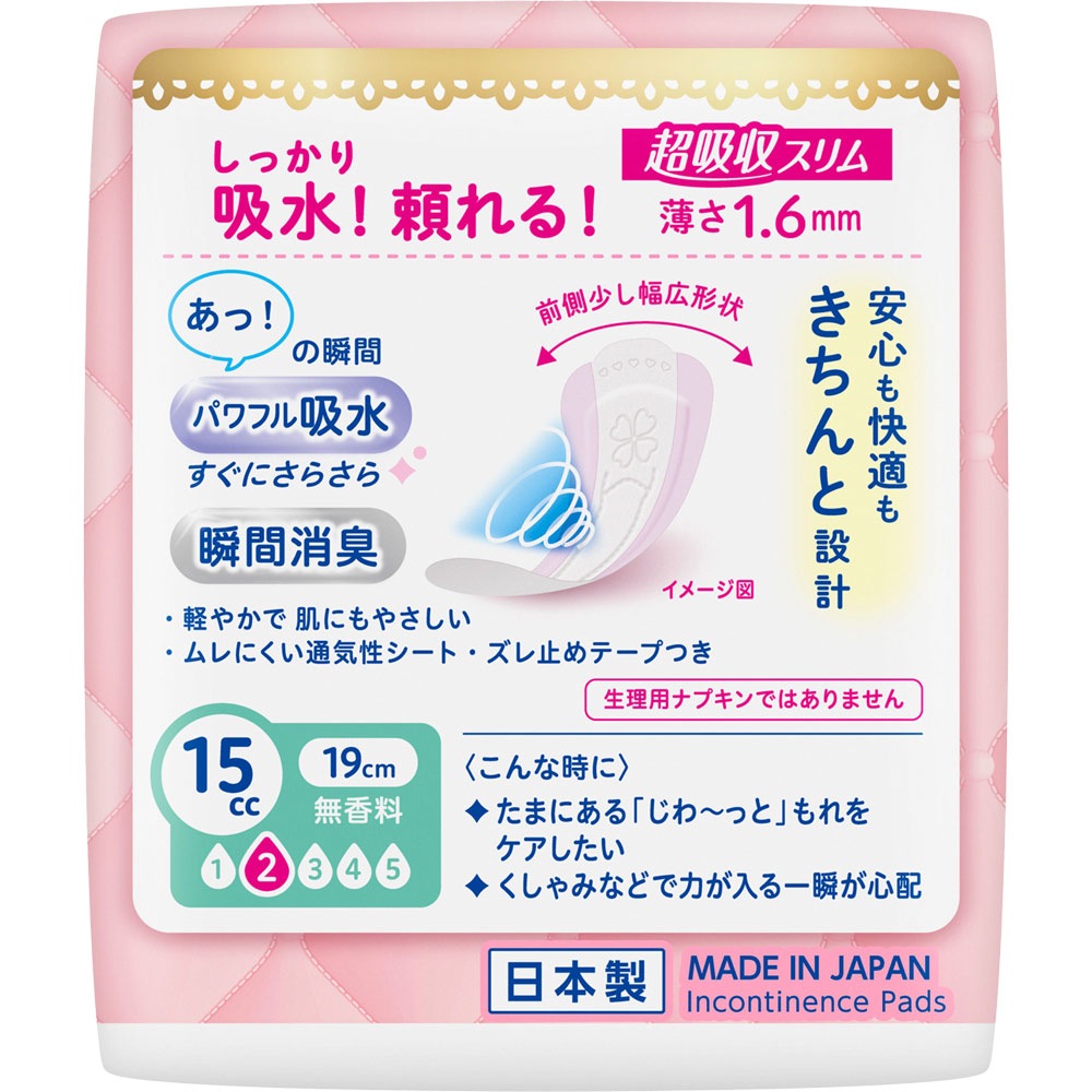 ���ꥨ ����ԥ奢�ۿ� Ķ�ۼ������ 15�� 25��