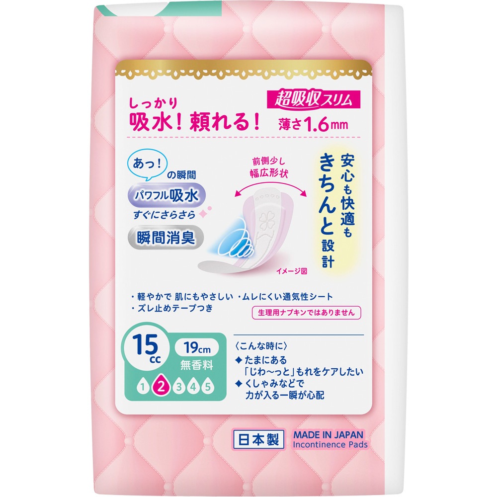 ���ꥨ ����ԥ奢�ۿ� Ķ�ۼ������ 15cc �����ѡ�������50��