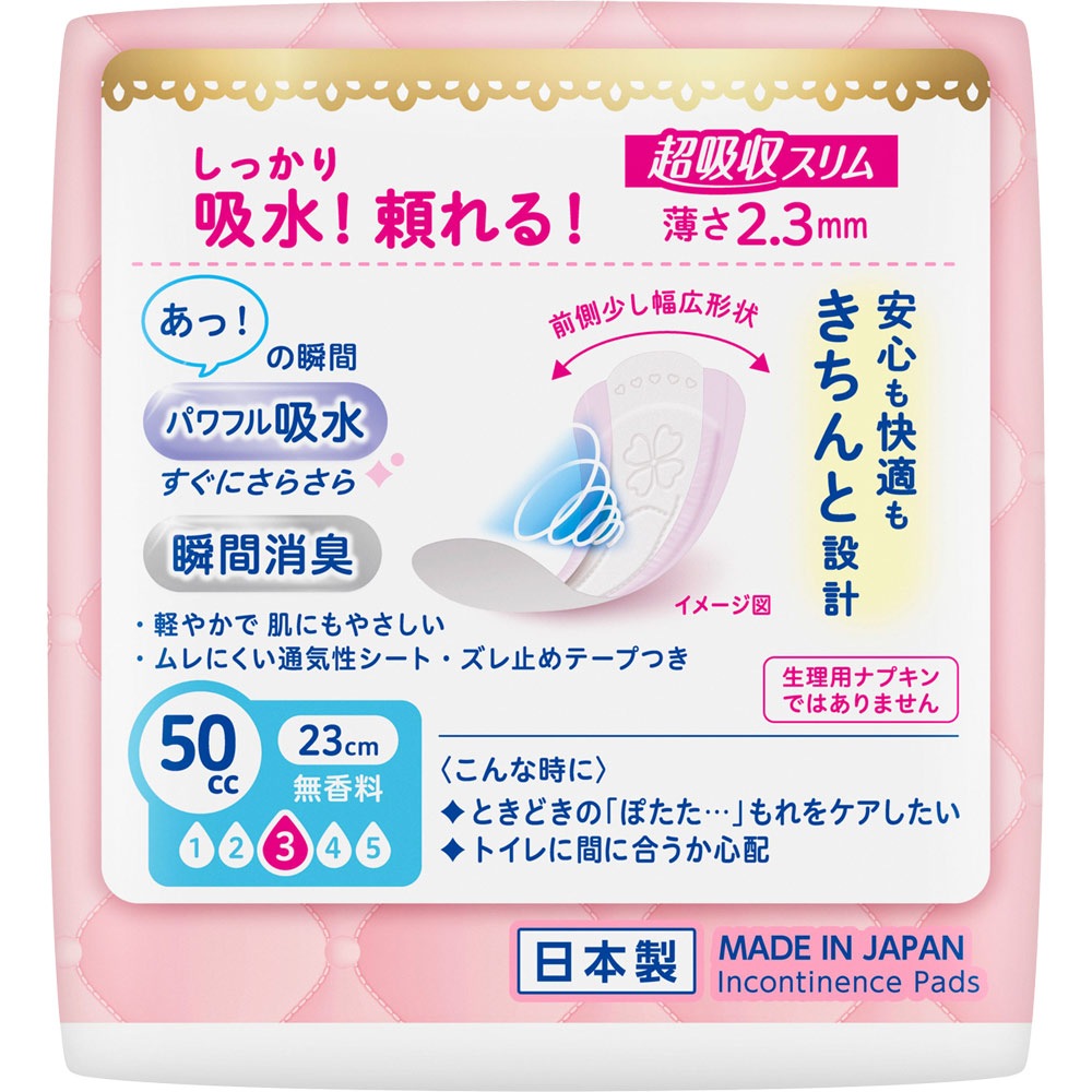 ���ꥨ ����ԥ奢�ۿ� Ķ�ۼ������ 50cc 15��