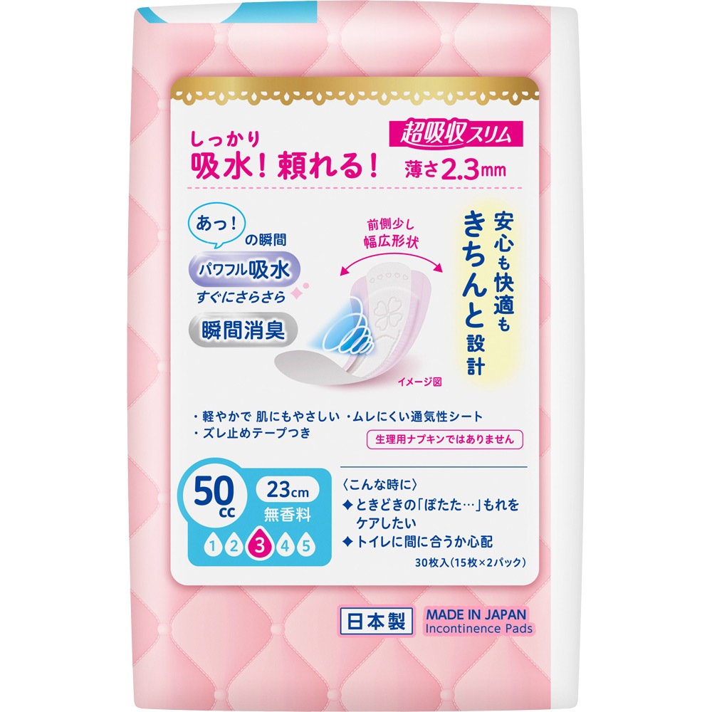 ���ꥨ ����ԥ奢�ۿ� Ķ�ۼ������ 50cc �����ѡ�������30��