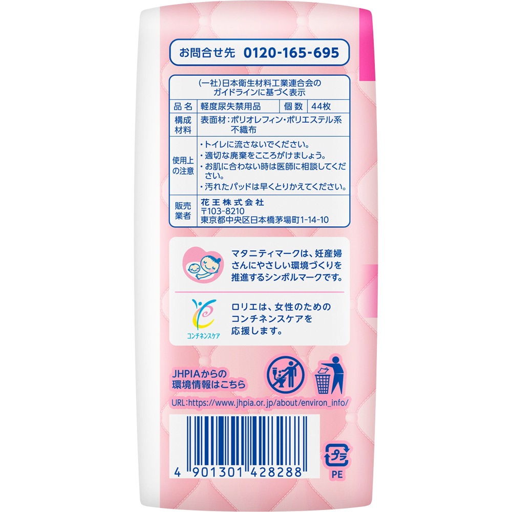 ���ꥨ����ԥ奢�ۿ� Ķ�ۼ������ 3cc ̵���� 44��