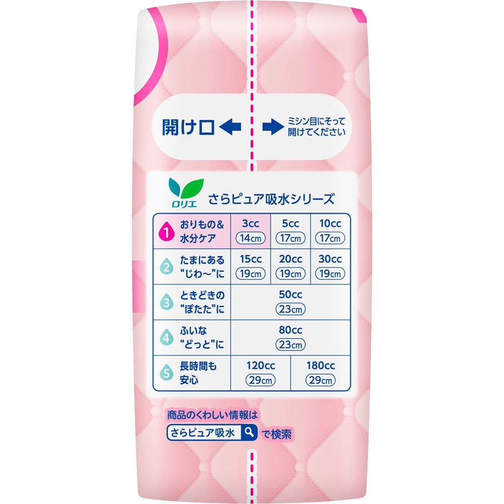 ���ꥨ����ԥ奢�ۿ� Ķ�ۼ������ 3cc ̵���� 44��