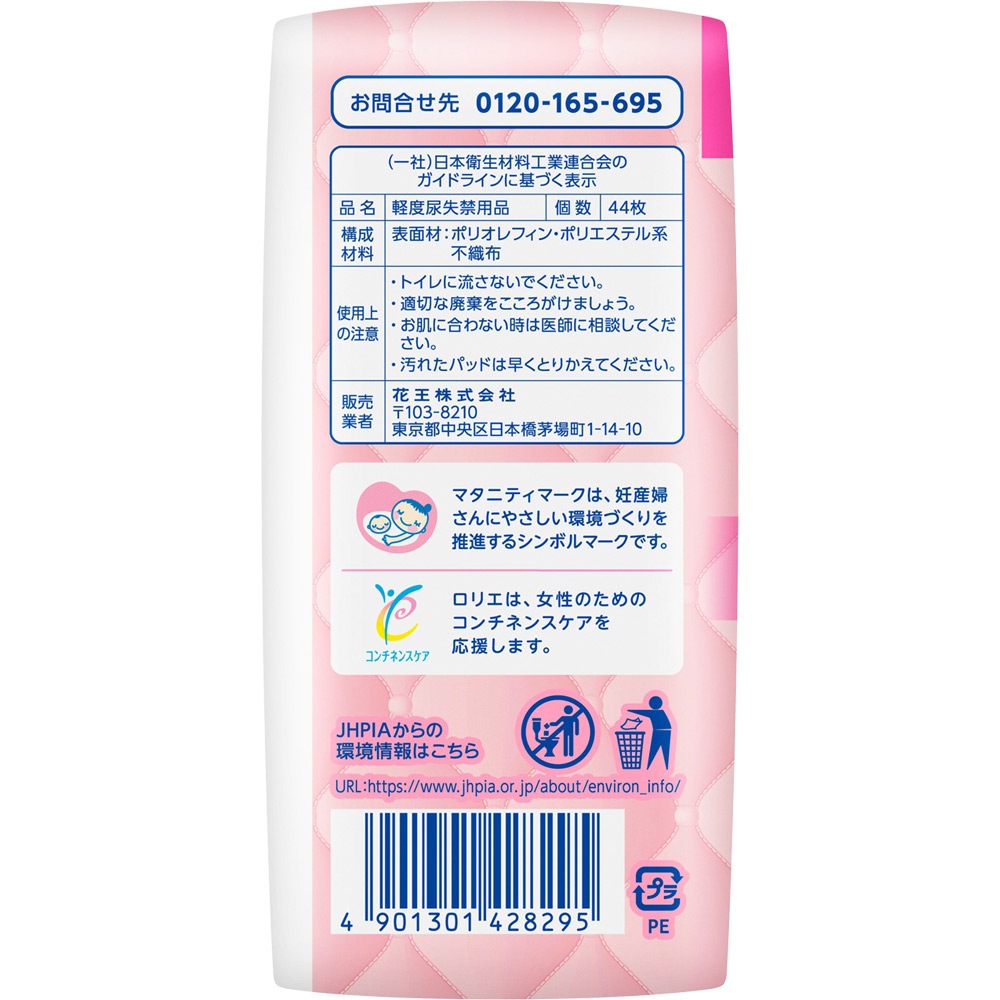 ���ꥨ����ԥ奢�ۿ� Ķ�ۼ������ 3cc �ѥ����꡼�ե��ι�� 44��