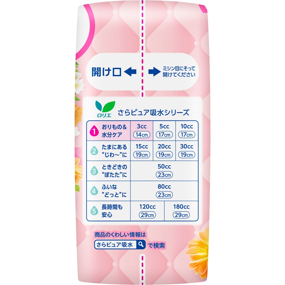 ���ꥨ����ԥ奢�ۿ� Ķ�ۼ������ 3cc �ѥ����꡼�ե��ι�� 44��