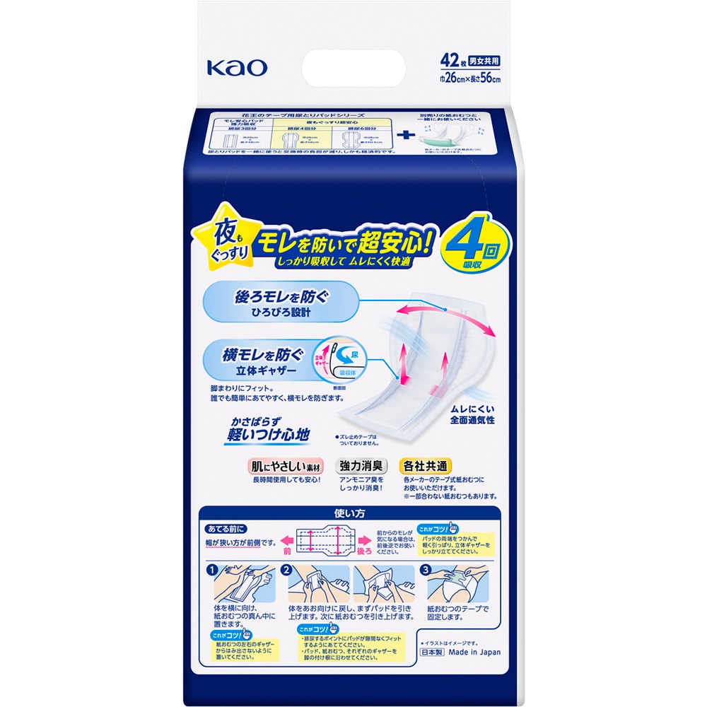 ��꡼�ա��ơ��׼�������ѥѥåɡ���⤰�ä���Ķ�¿�����ʬ��������