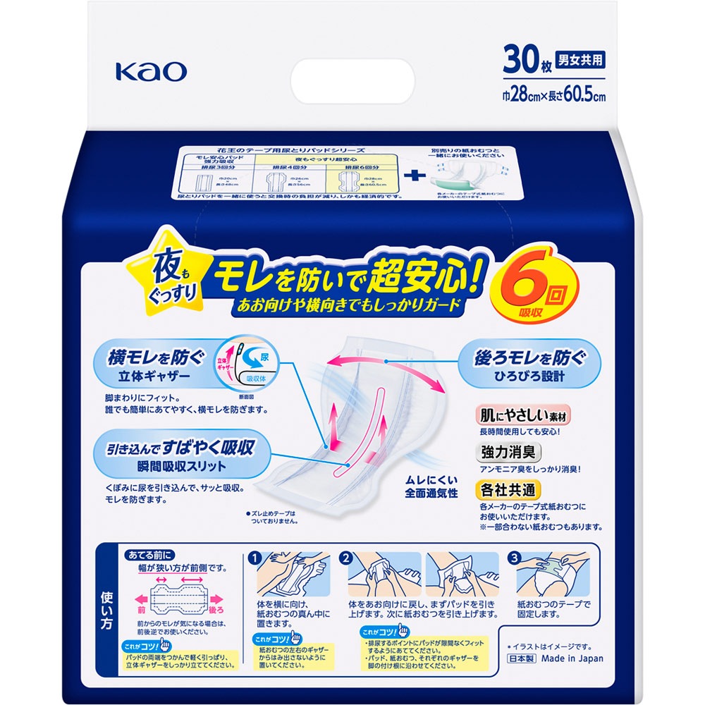 ��꡼�ա��ơ��׼�������ѥѥåɡ���⤰�ä���Ķ�¿�����ʬ��������